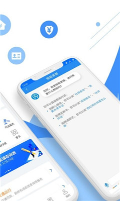 皖事通安康碼app