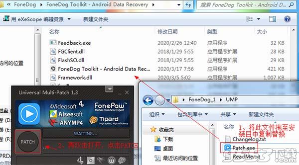 FoneDog Toolkit for Android