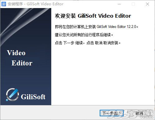 GiliSoft Video Editor 12.2 注册破解版