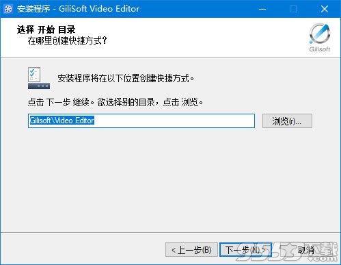 GiliSoft Video Editor 12.2 注册破解版