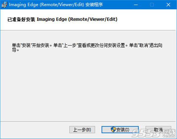 Imaging Edge Desktop v2.0 免费版