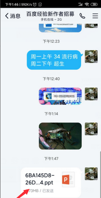 云班课网页版登录入口