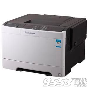联想CS3310DN打印机驱动