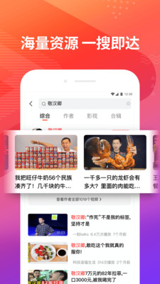 粉色视频破解版截图3