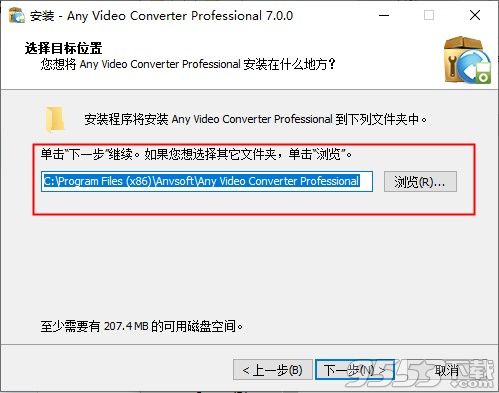 Any Video Converter Pro