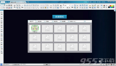 快速CAD企業(yè)版