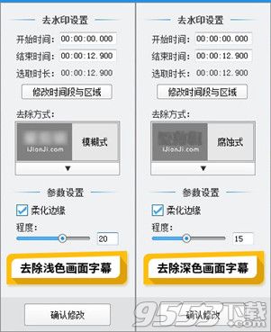 爱剪辑2023 v4.3.0.3300官方正式版