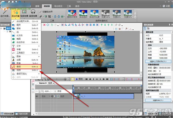 VSDC Video Editor Pro