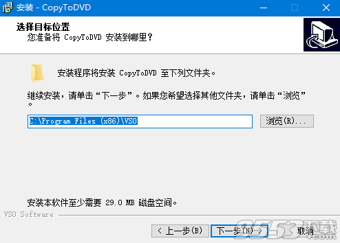VSO Software CopyToDVD(光盘刻录软件) v3.0.61 免费版