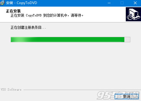 VSO Software CopyToDVD(光盤刻錄軟件) v3.0.61 免費版