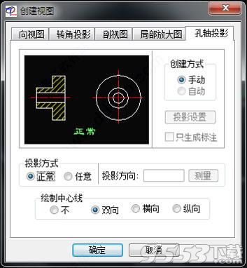 清华天河 PCCAD 2021 免费版