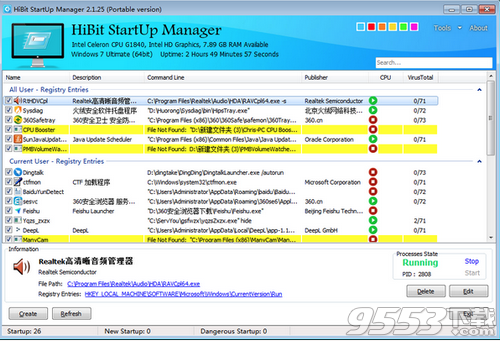 HiBit Startup Manager(启动项优化工具)