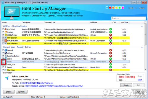 HiBit Startup Manager(启动项优化工具)