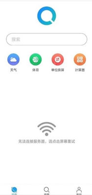 华为花瓣搜索手机版截图2