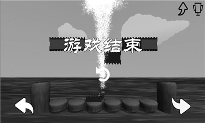 天天險境蘋果版