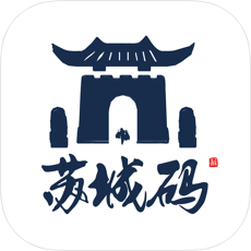 苏城码苹果版下载-苏城码ios版下载v1.3.2