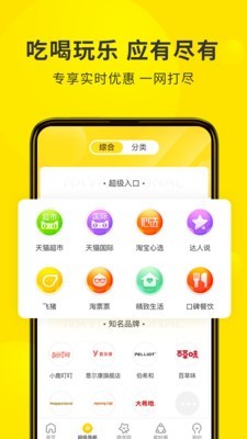 蜜源最新版截图4