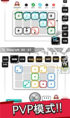 皇家骰子游戏下载-皇家骰子安卓版下载v1.2.1图3