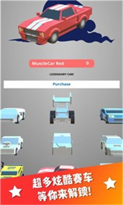 末日飙车3D手游下载-末日飙车3D安卓版下载v1.0图4