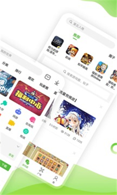 4399游戏盒2020最新版截图2