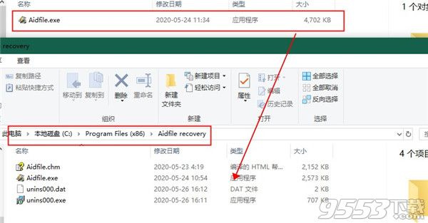 Aidfile Recovery Software