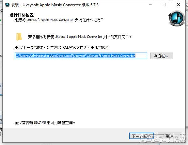 Ukeysoft Apple Music Converter