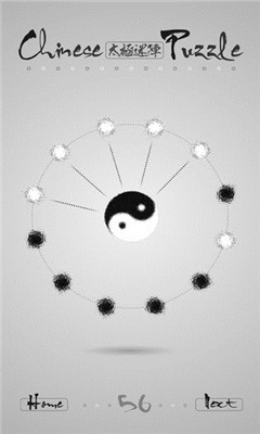 太极迷阵游戏下载-太极迷阵最新版下载v2.16图1