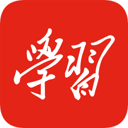 学习强国app下载-学习强国安卓版下载v2.13.1