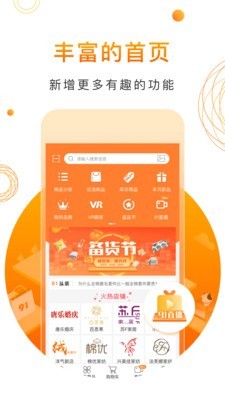 91家纺网最新版截图3