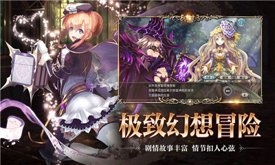 幻兽契约网易版下载-幻兽契约Cryptract国服版下载v1.0.14图2