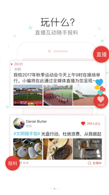 融大理最新版截图2