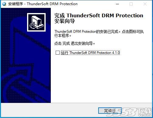 ThunderSoft DRM Protectio