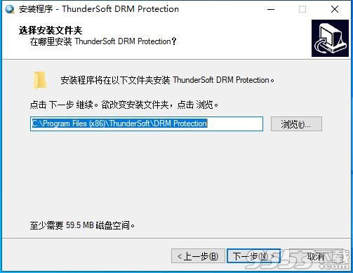 ThunderSoft DRM Protectio