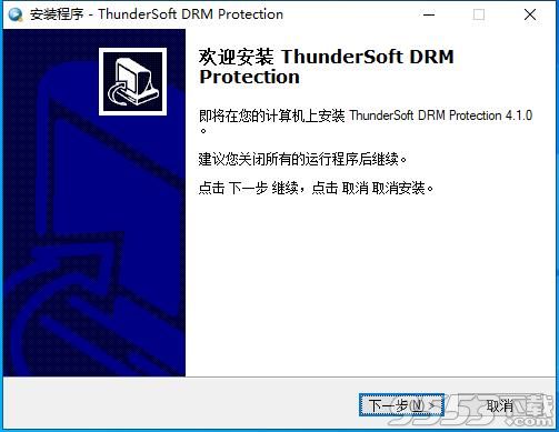 ThunderSoft DRM Protectio