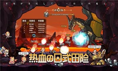 异次元大作战ios版下载-异次元大作战苹果版下载v1.8.4图3