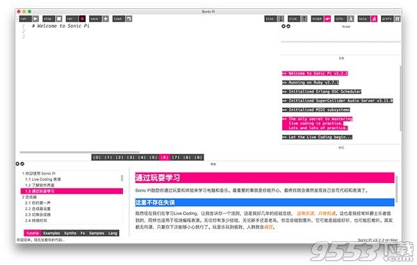 Sonic Pi(音乐创作工具)