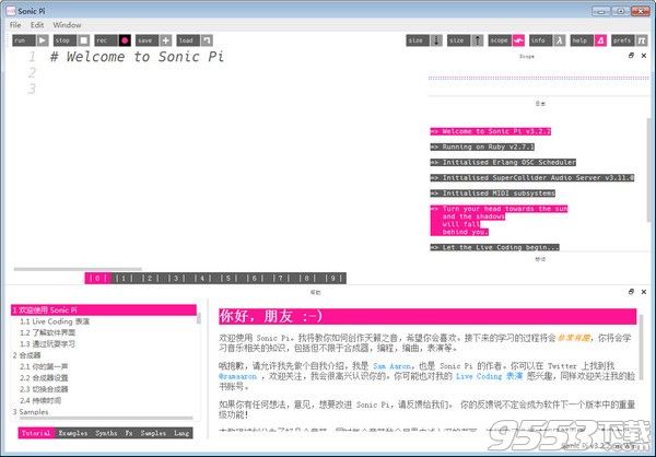 Sonic Pi(音乐创作工具)