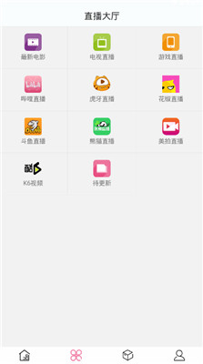 荔枝视频最新版截图4