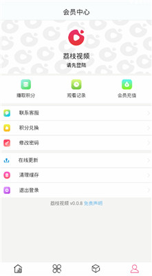 荔枝视频最新版截图1