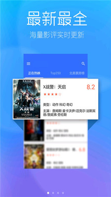 爱美剧app下载-爱美剧安卓版下载v2.7.6图1