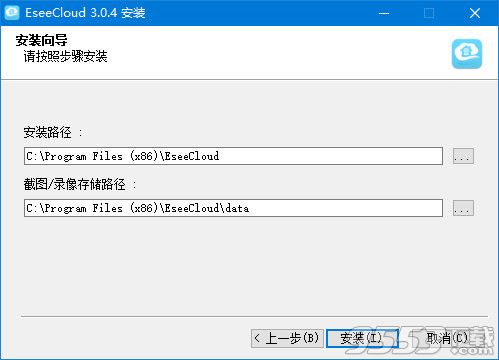易视云 v3.0.4 PC客户端