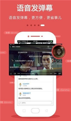 火火视频下载-火火视频最新版下载v3.6.2.0图3