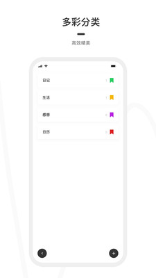 一刻日記安卓版截圖1