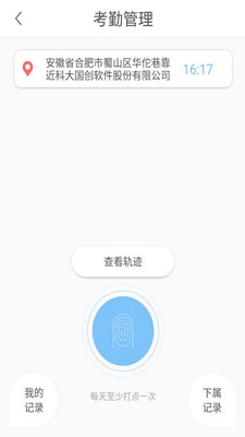 医路同行app下载-医路同行安卓版下载v1.0.3图2