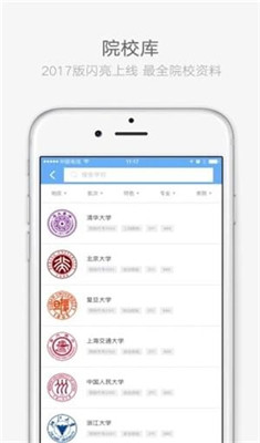 云南艺术学院移动平台安卓版截图2