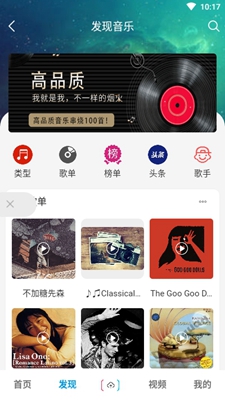 百乐米app下载-百乐米安卓版下载v1.3.3图2