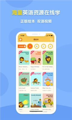 新东方多纳学英语app截图2