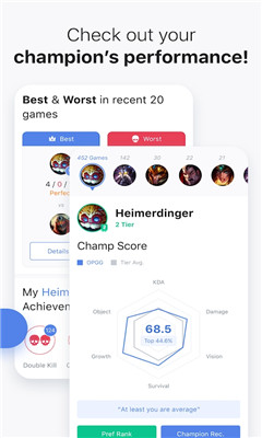 op.gg韩服手机版截图1