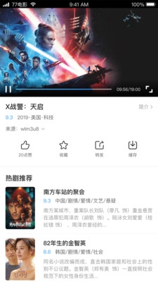 奇优影院破解版下载-奇优影院vip破解版下载图1