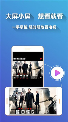 青苹果影视app下载-青苹果影视最新版下载v2.0图3